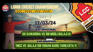 LORMI CRICKET CHAMPIONSHIP  SEASON 4  DAY 7  108 LIVE [upl. by Radec]