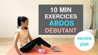 10MIN EXERCICES ABDOS DÉBUTANT10MIN ABS WORKOUT BEGINNER [upl. by Nagah]