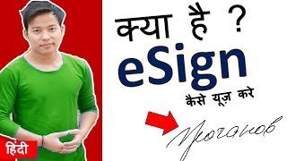 What is eSign  How to Use eSign [upl. by Analeh862]