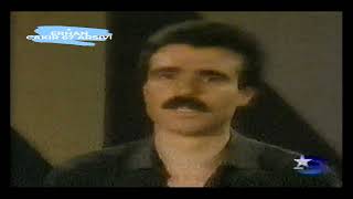 Ferhat Güzel  SENİ KİMSE ÖPMESİN  Star Tv 1992  NETTE İLK KEZ [upl. by Eldin874]