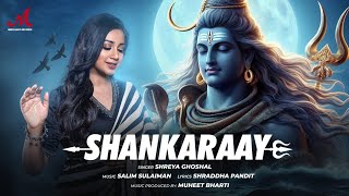 Shankaraay  Salim Sulaiman Shreya Ghoshal  Shraddha Pandit  Maha Shivratri 2024  Shiva  Bhole [upl. by Eelarak]