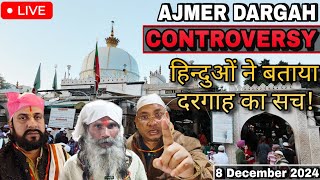 Hindu ne Bataya Ajmer Dargah ka Sach  Ajmer Sharif Dargah Controversy  Khwaja Garib Nawaz ra [upl. by Ssac]