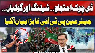 Important message from PTI chairman  Watch [upl. by Fahy190]