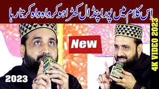 Islamic Naat Shah G Video  Naat Sharif  New Bayan  Tilawat And Naqabat [upl. by Ecydnac]