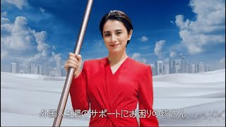 ホラン千秋、真っ赤なドレスで美しくクールな笑顔！力強い台詞に注目 『GTN』新CM [upl. by Hoffman]