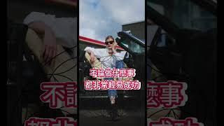 祝福語 肯定語 祝福語 正念冥想 正念 好運降臨 輕易成功 affirmation goodluck 20241104 blessing [upl. by Florian216]