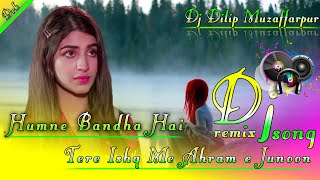 💔Hum Ne Bandha Hai Tere Ishq Mein💌Ahram E Junoon Dj💔Ruposh Movie Song😭Dj Ashish Dj Dilip Muzaffarpur [upl. by Anytsyrk]