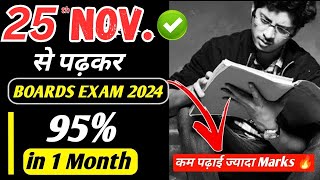 LAST CHANCE  to Score 97🔥in Class 10 Boards Last 2 Months Strategy for Class 10 Study [upl. by Alfy]