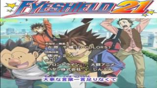 Ending Eyeshield 21 [upl. by Circosta]