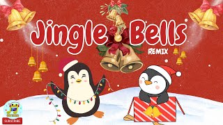 Jingle Bells quotremixquot  Fun Christmas Song  Come Sing amp Dance Along [upl. by Rebah865]