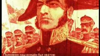 Диафильм Бородино  Borodino In Russian [upl. by Accem]