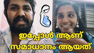 ഡോക്ടർ അതിനെ കുറിച്ച് പറഞ്ഞു  pregnancy Time Malluheartz [upl. by Hsitirb]