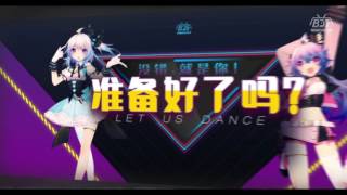 交织together bilibili 2017 Dancing Festival 主题曲 [upl. by Lebam]