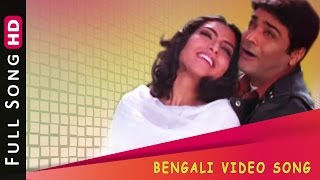 Cinemae Ache Joto Hero  Full Video Song  Prosenjit  Sreelekha  Arpita  Annadata  Eskay Movies [upl. by Ikcir]