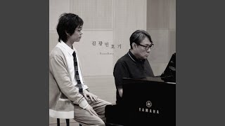 Heavenly Hope feat Kim Kwang Min [upl. by Moclam]