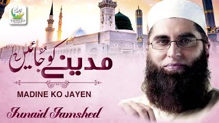 Junaid Jamshed  Madine Ko Jayen  Heart Touching Naat  Lyical Video  Tauheed Islamic [upl. by Asertal]