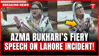 Uzma Bukhari Fiery Speech on Punjab College Incident in Lahore [upl. by Nivlag]