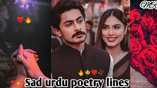 sad urdu poetry 🥀🍁 urduquotes urdupoetry urdulines sadstatus sadpoetry poetryinurdu shayari [upl. by Aretahs]