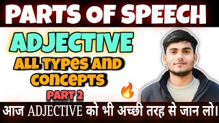 ADJECTIVE । ALL TYPES WITH EXAMPLES। kpmlearninginstitute [upl. by Marih]