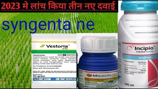 syngenta ka tin naye prodct2023 ka hiincipiominecto xtravestoriatriflumezopyrim 20wgvideos [upl. by Ardnassac]