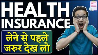 Health insurance Lene se pahle jarur dekh lo  Best health insurance [upl. by Adnahs852]