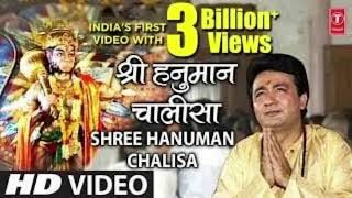 श्री हनुमान चालीसा 🌺🙏 Shree Hanuman Chalisa Original Video 🙏🌺 GULSHAN KUMAR  HARIHARAN Full HD [upl. by Orella]