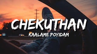 Kalame Poyidam  Chekuthan Lyrics [upl. by Oigroig]