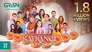 Mohabbat Satrangi Episode 32  Presented By Sensodyne Ensure Dettol Olpers amp Zong  Eng CC [upl. by Enyalahs]