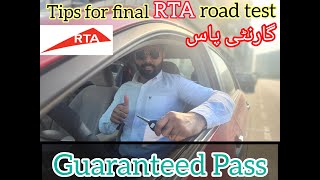 Tips for RTA Final road test  PASS Dubai driving license in 1 try  assessment test  unlimited try [upl. by Dalenna]