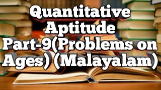 Placement Quantitative Aptitude Malayalam Part 9Problems on Ages [upl. by Eseneg]