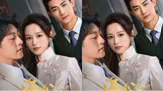 Feng Yue Bu Zhi Hen 2024 EngSub Episode 1 [upl. by Ketchum]