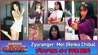 Kyōryū Sentai Zyuranger Mei Reiko Chiba Scenes 恐竜戦隊ジュウレンジャー プリンセス メイ 千葉 麗子 [upl. by Aymahs]