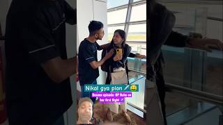 comedy plan nikal gya ✈️🤣🤣🤣🤣👈👈viralvideo ytshorts [upl. by Klaus]