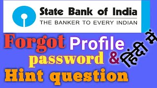 Forgot profile password and forgot hint question SBI online banking [upl. by Samtsirhc125]