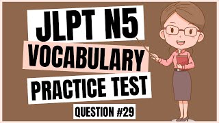 JLPT N5 Vocabulary Practice Question 29 [upl. by Ramey479]