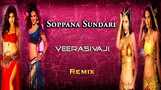 Soppanasundari  Song  Remix  Veera Sivaji  DImman [upl. by Carlos]