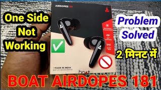 Airdopes One side Not working  Problem Solved Within 2 मिनट  Boat Airdopes 181AirdopesProble [upl. by Marienthal]