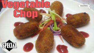 Vegetable ChopVeg Chop KolkatastyleVegetable CutletBeetroot recipeEasy Bengali Snacks Recipe [upl. by Nirrac]