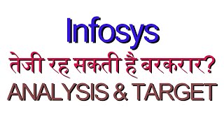 Infosys share latest news  infosys share analysis  infosys share target tomorrow [upl. by Elbertina666]