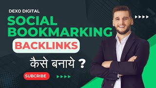 Create SEO bookmarking backlinks in 2024  Rank Website on google  Dexo Digital [upl. by Onil]