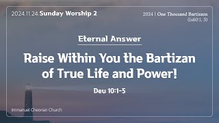 20241124 Sunday Worship2 Raise Within You the Bartizan of True Life and Power Deu 1015 [upl. by Woolson680]