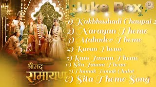 Shrimad Ramayan  All Songs in One Video  Shrimad Ramayan Juke Box  Shrimad Ramayan All Songs [upl. by Yssim]