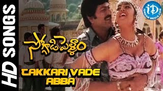 Soggadi Pellam  Takkari Vade Abba video song  Ramya Krishna  Mohan Babu [upl. by Lucilia]