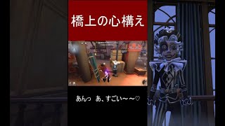 【第五人格】はせじゅんサバイバー生配信のサンプル動画です。【IdentityV】【ラクシュミーバーイー】【白無常の射程は長い】 [upl. by Dettmer34]