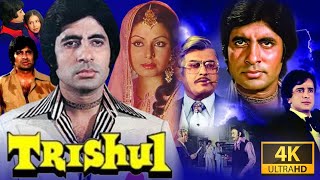 Trishul full movie hindi  Amitabh Bachchan  Sanjeev Kumar  Hema Malini  Shashi  Review amp Facts [upl. by Cogn549]