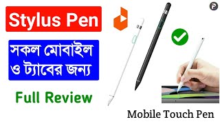 Best Stylus Pen For Android  Touch Pen For Mobile Tablet Review  Daraz Gadget Review 2023 [upl. by Riatsila]