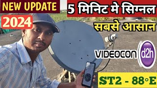 Videocon d2h signal setting  how to set up dth antenna with mobile app  satellite finder 2024 [upl. by Osrick958]