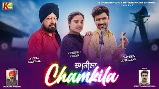 CHAMKILA II AVTAR GREWAL II FULL HD 4K VIDEO [upl. by Sel]