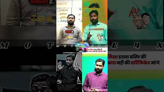 Khan sir motivation 🔥 sccgd ssc motivational civilserviceexam khansir ytshorts shortsfeed [upl. by Nerahs]