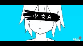 歌ってみた  アマニアブラ [upl. by Leandre]